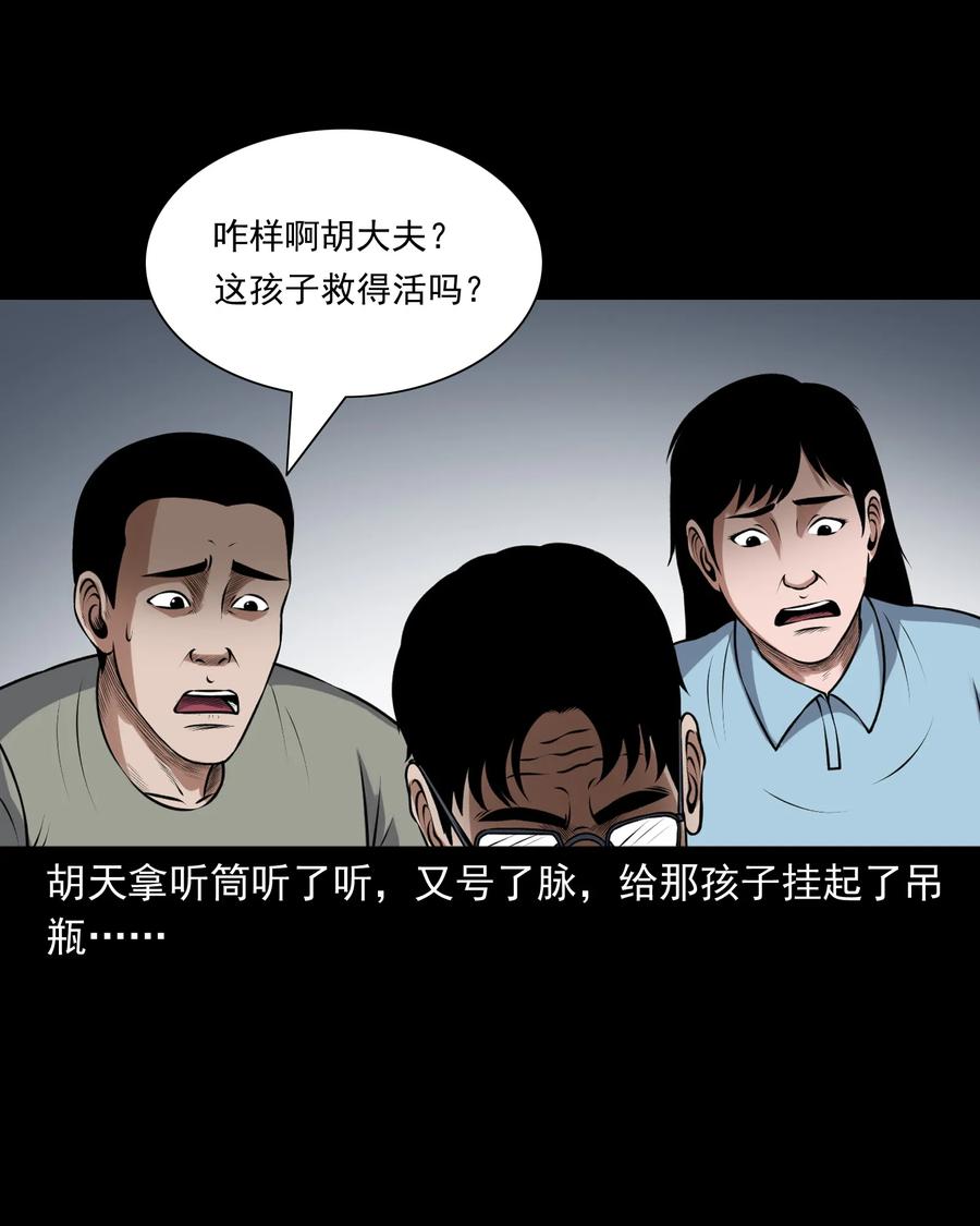 393 老烟鬼 355