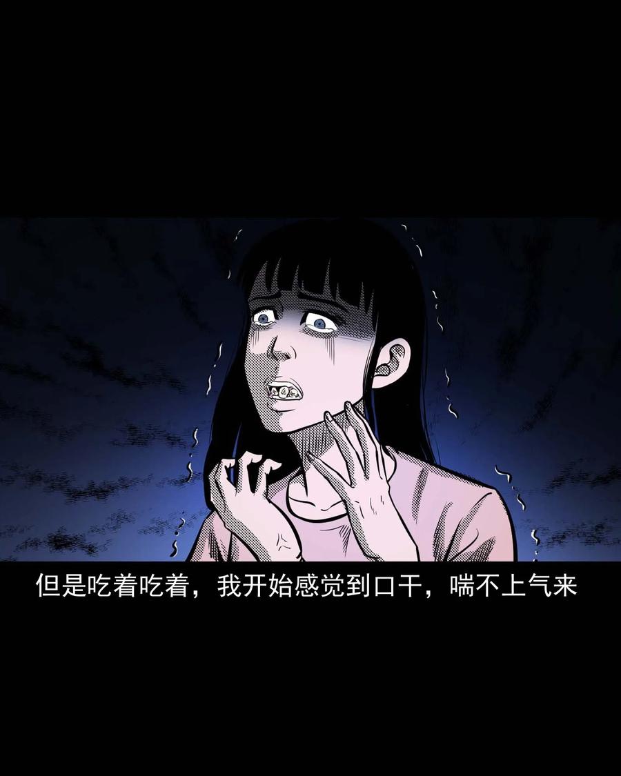 294 我的奶奶18
