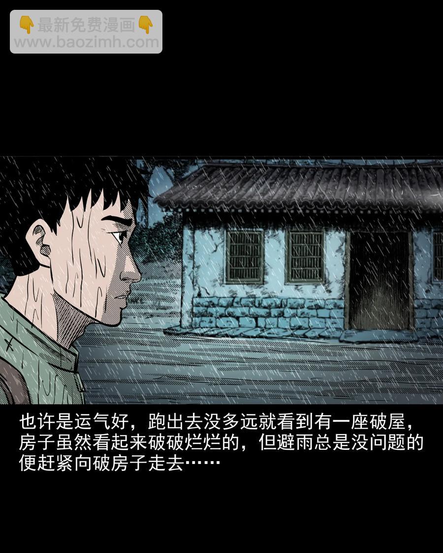 296 山中事27