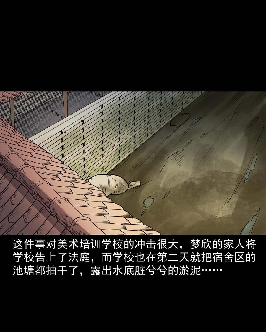 340 无形的手23