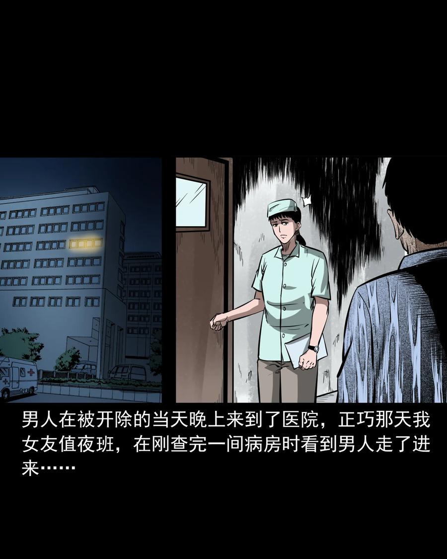 331 一个好人39