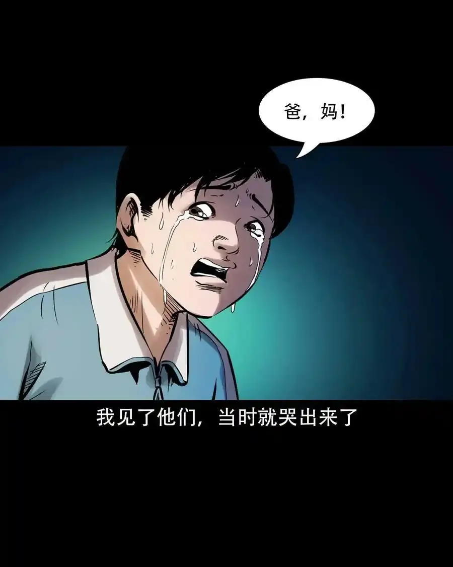 628 谁在和我跳大绳29