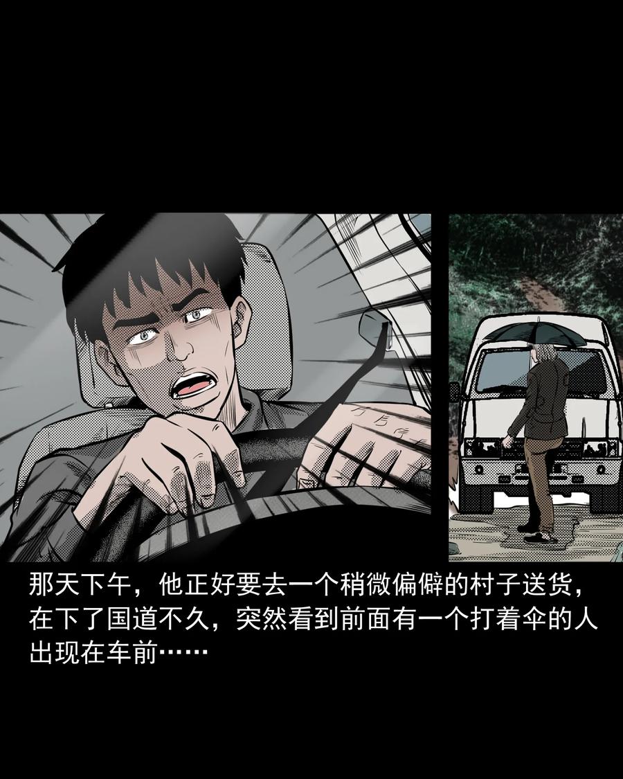279 三叔的故事7