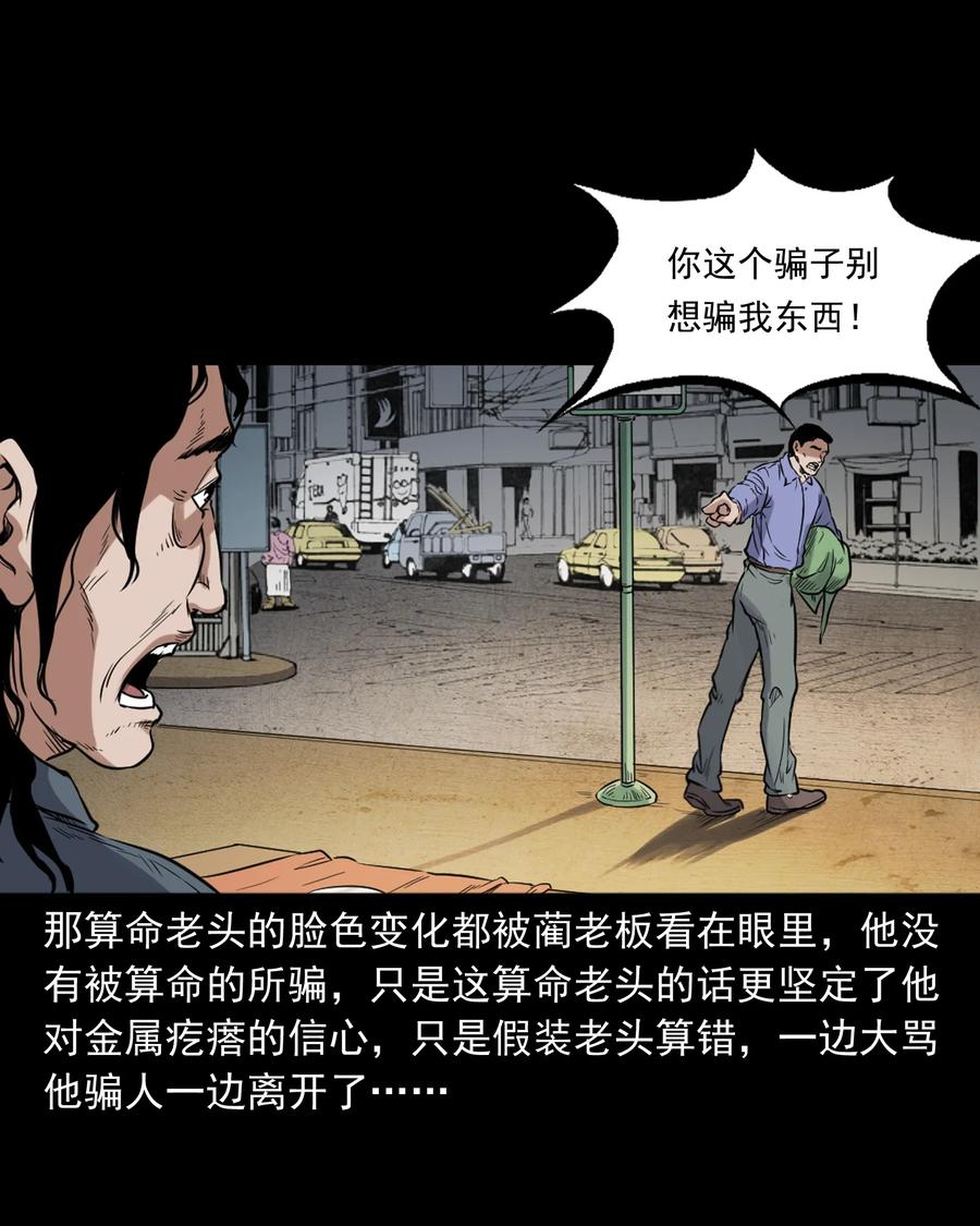 380 捡漏62
