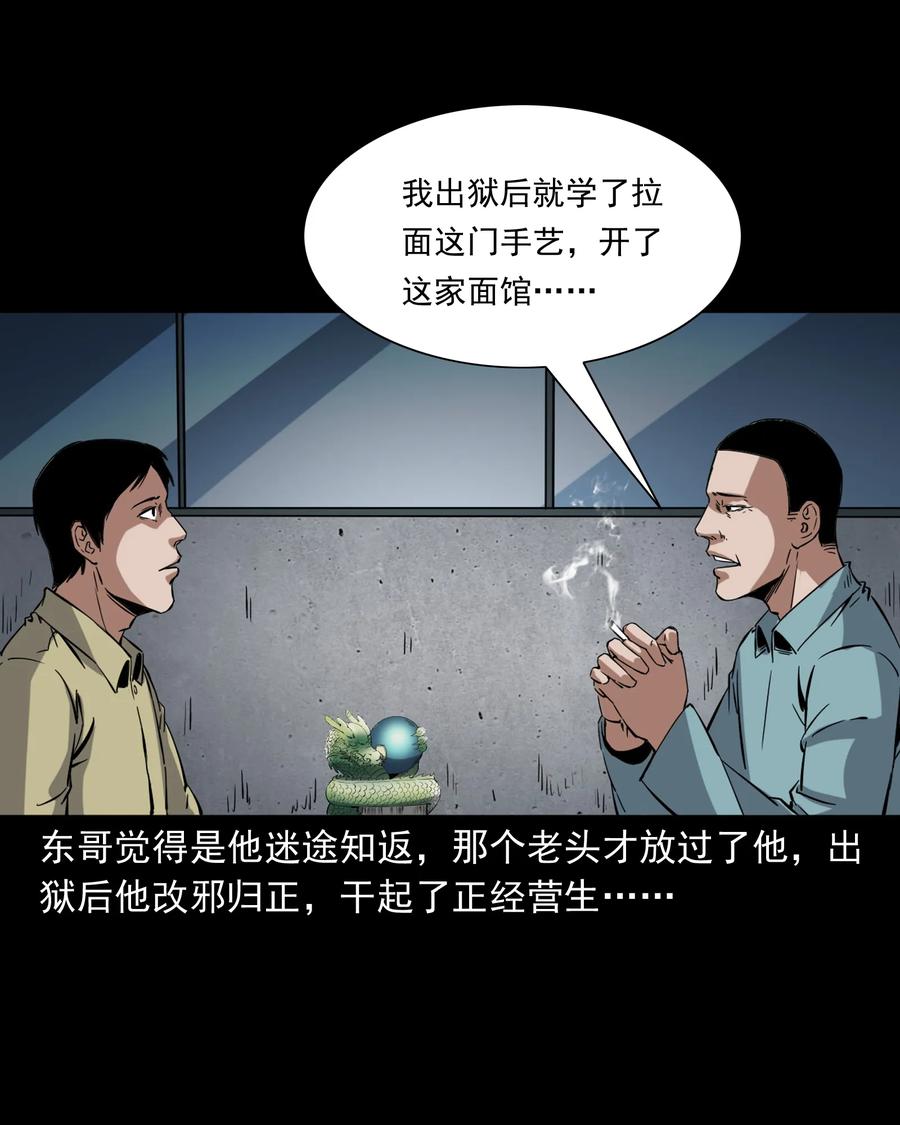 374 骗子70