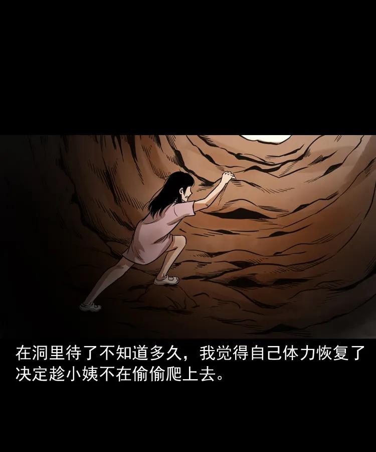 298 小姨54