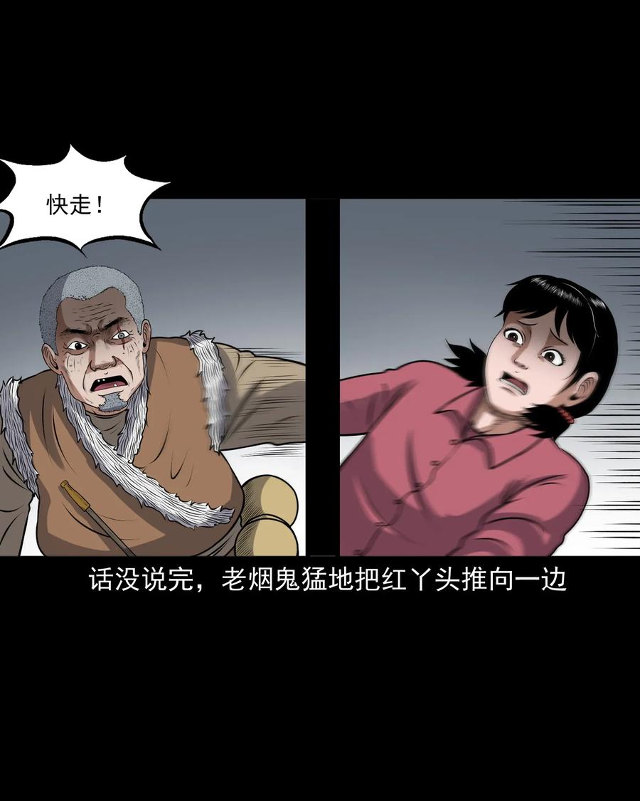 401 老烟鬼3965