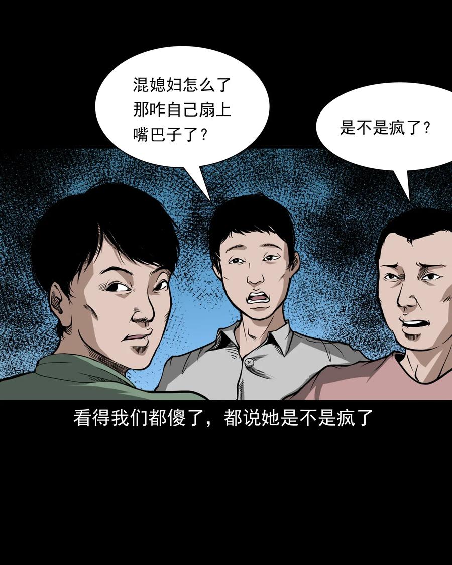 424 上身27