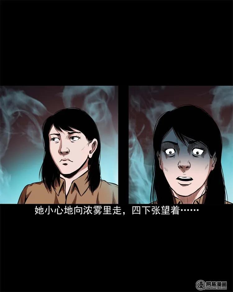 199 召唤亡魂31