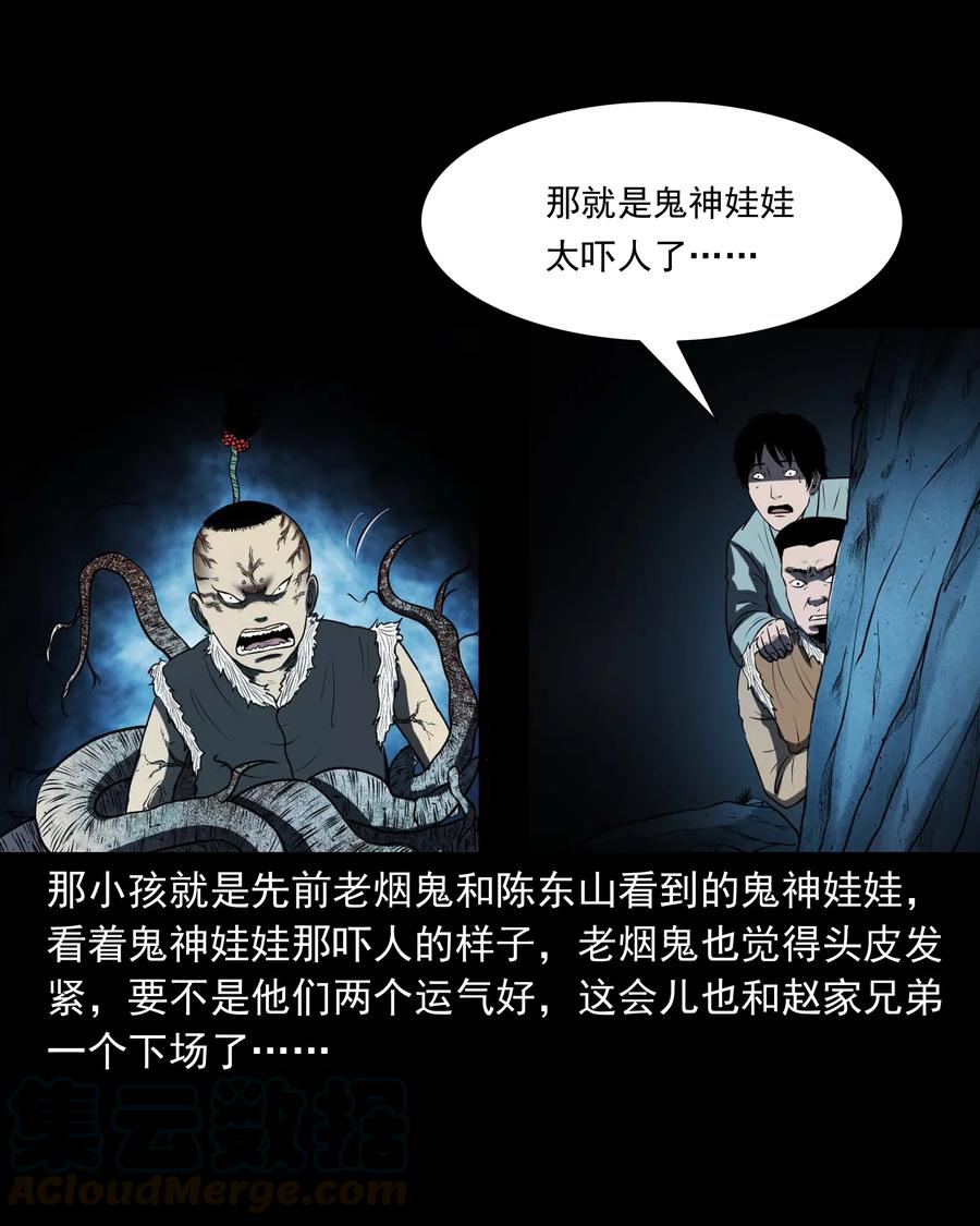 300 老烟鬼 968