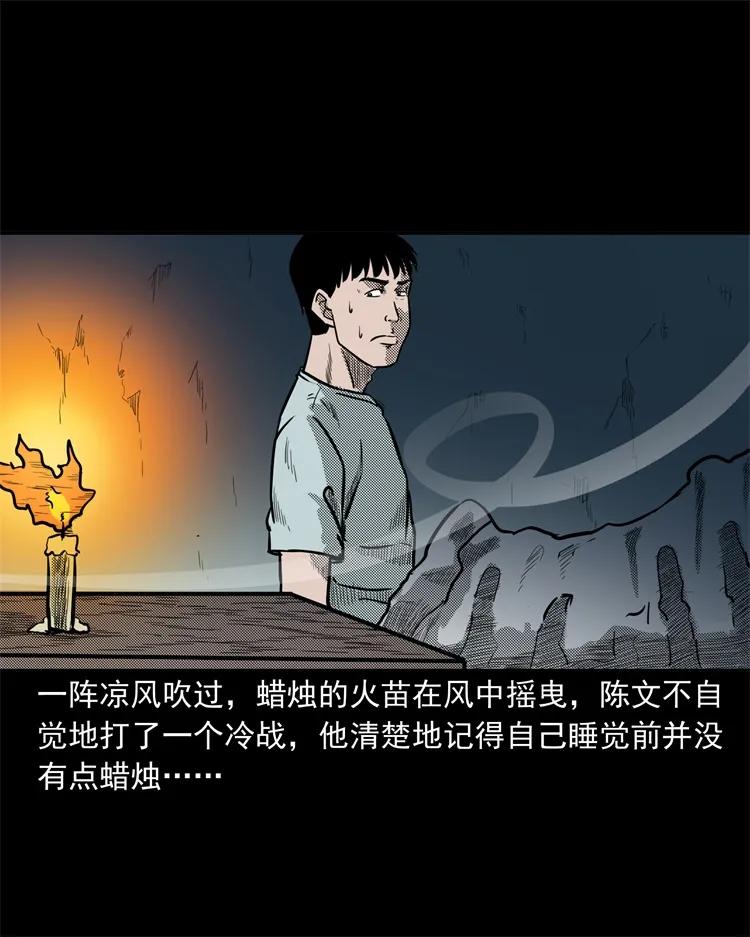 255 枯井31