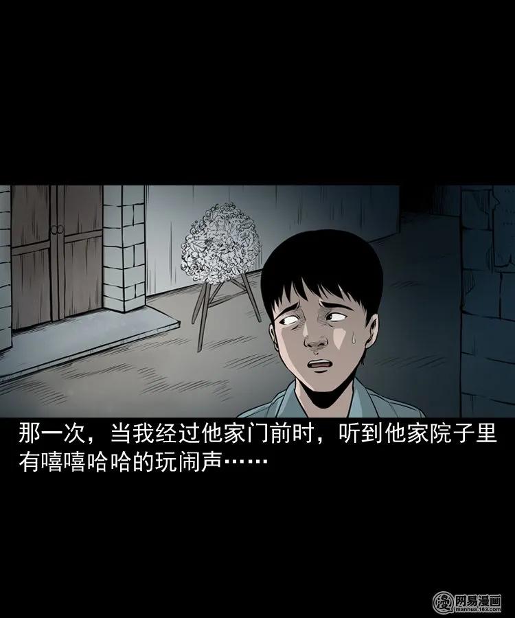 158 朋友14