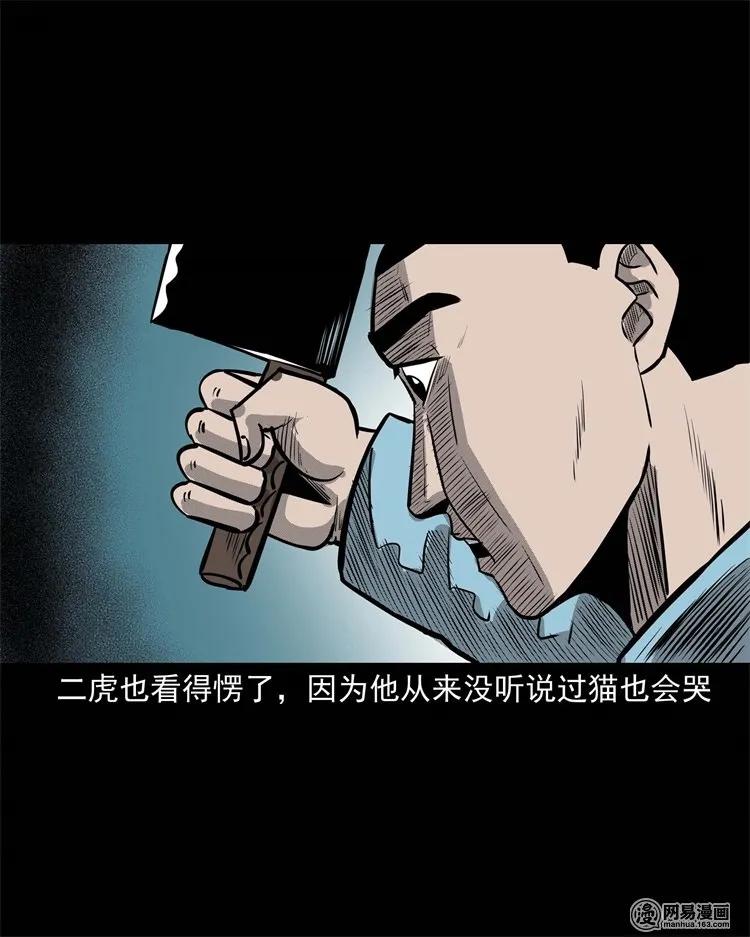 230 梦中脱皮15