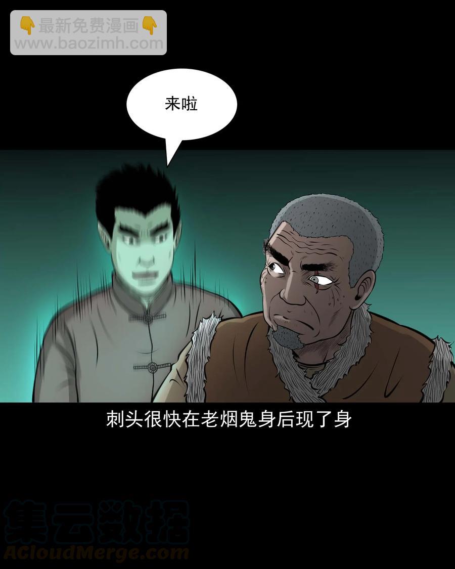 510 老烟鬼9166