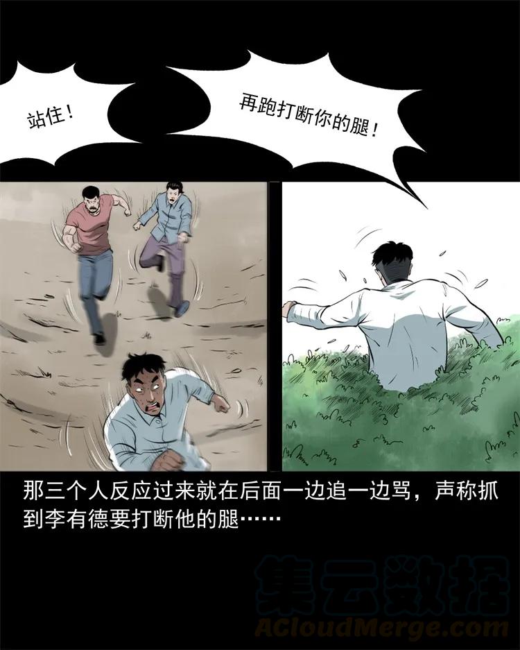 268 换体28