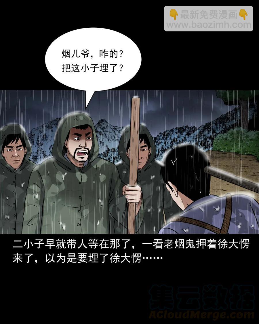 413 老烟鬼4520
