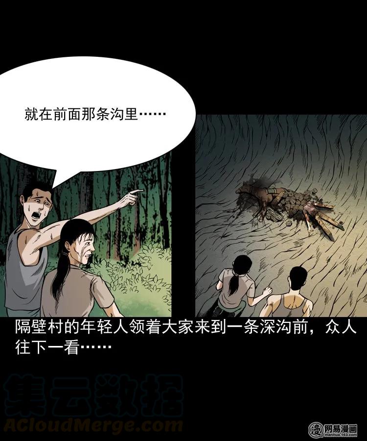 177 乡村怪咖（二）40