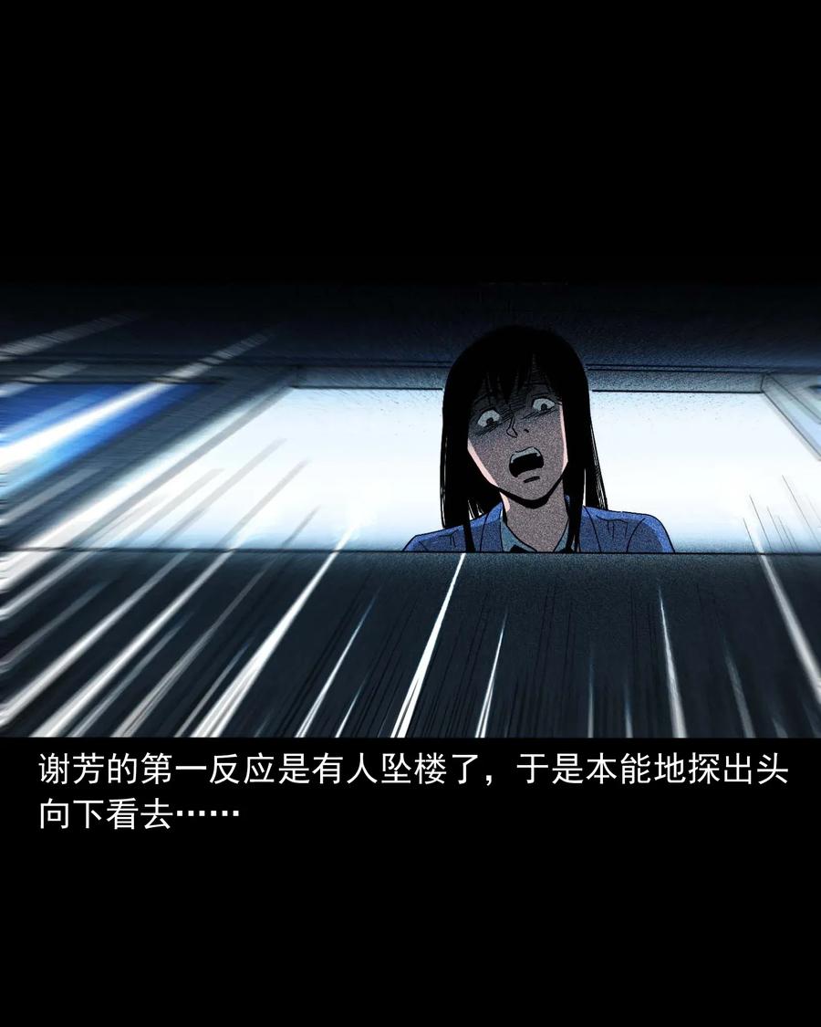 422 诡异的视频27