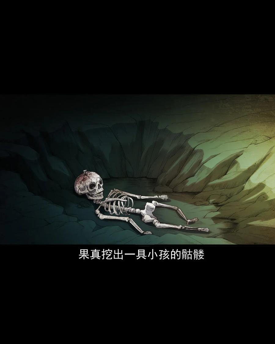 404 守财11