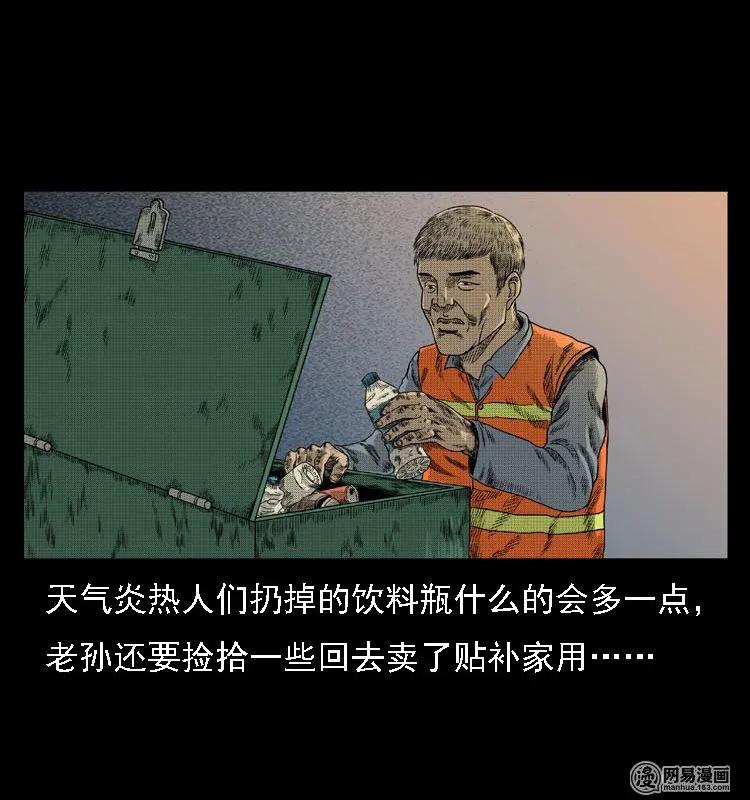 44 善举6