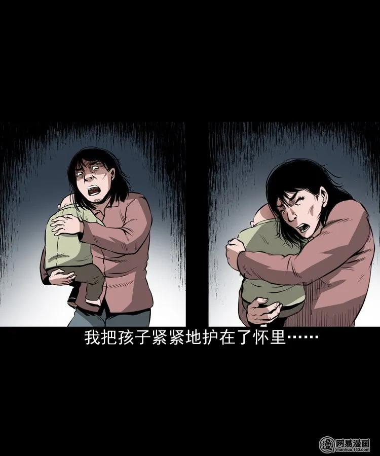 193 不速之客17
