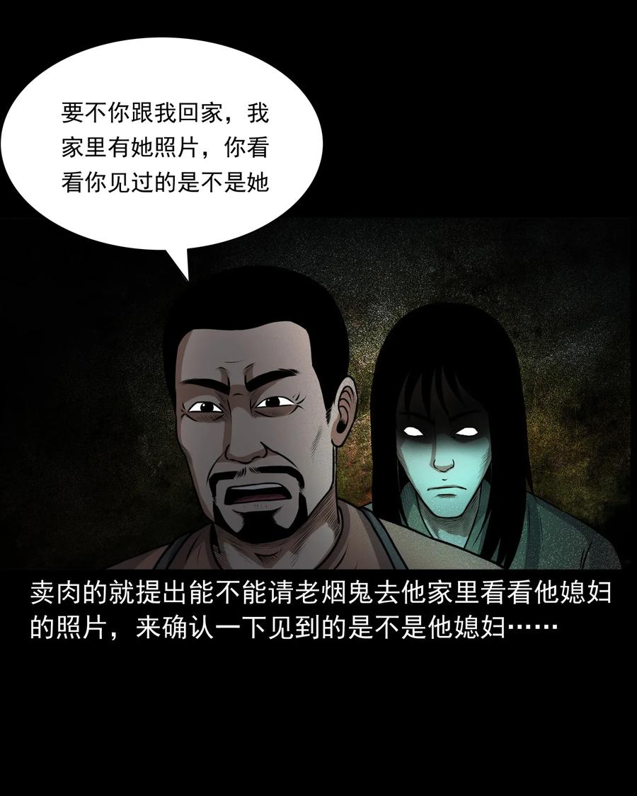 401 老烟鬼3925