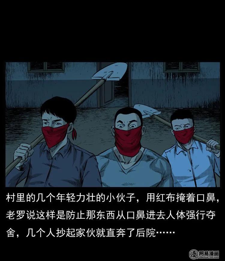 54 赤脚医生（三）55