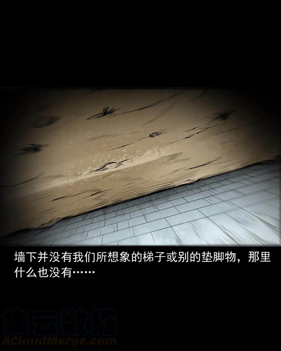 489 荒村童影42