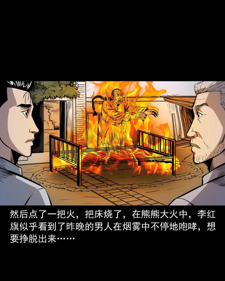 318 棺木66