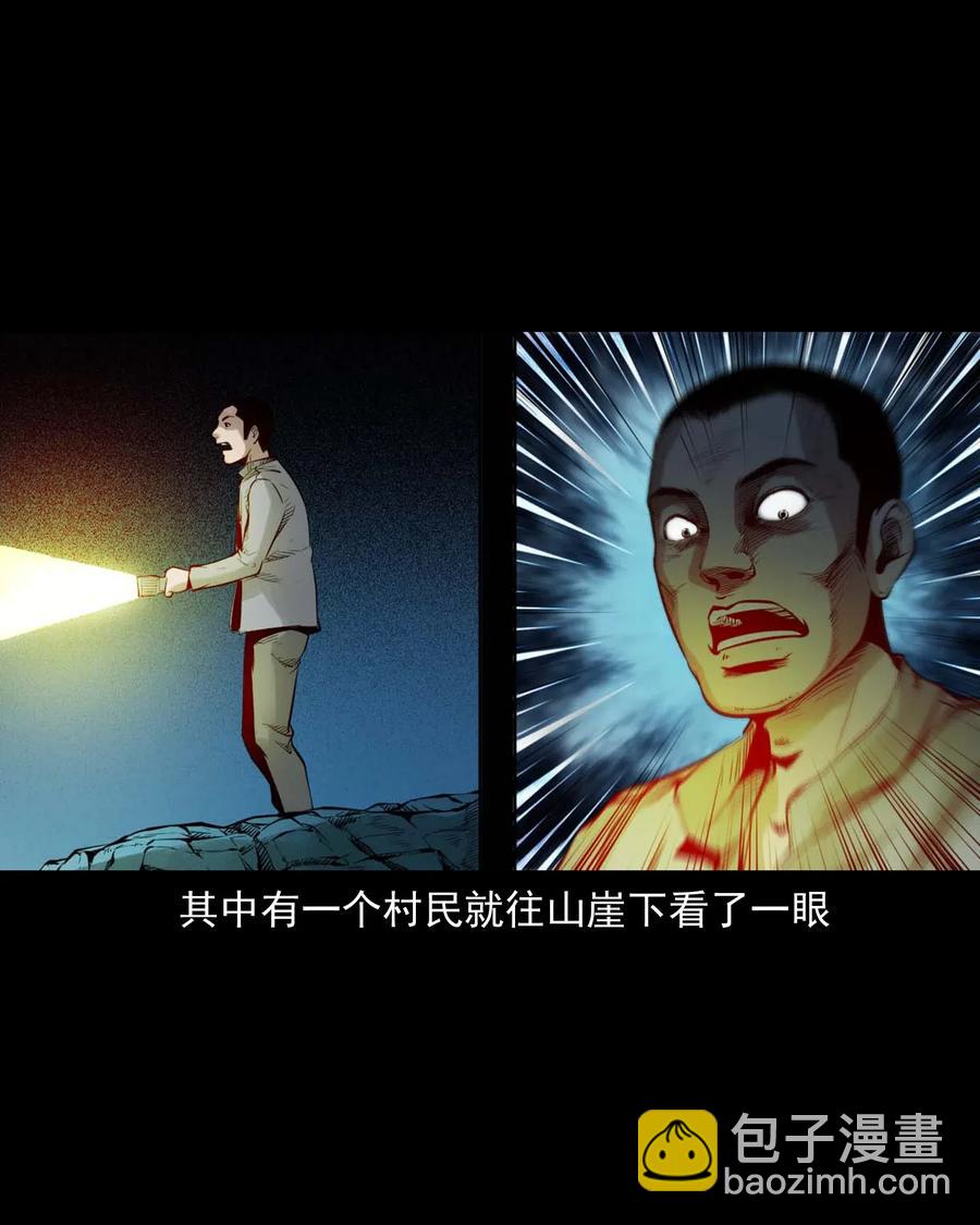483 小鬼拦路19