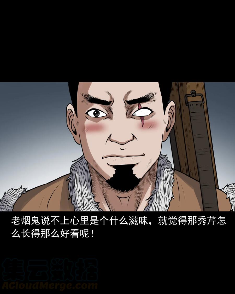425 老烟鬼5136