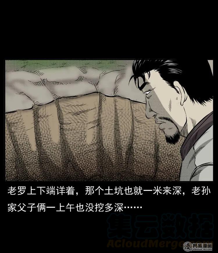 54 赤脚医生（三）36