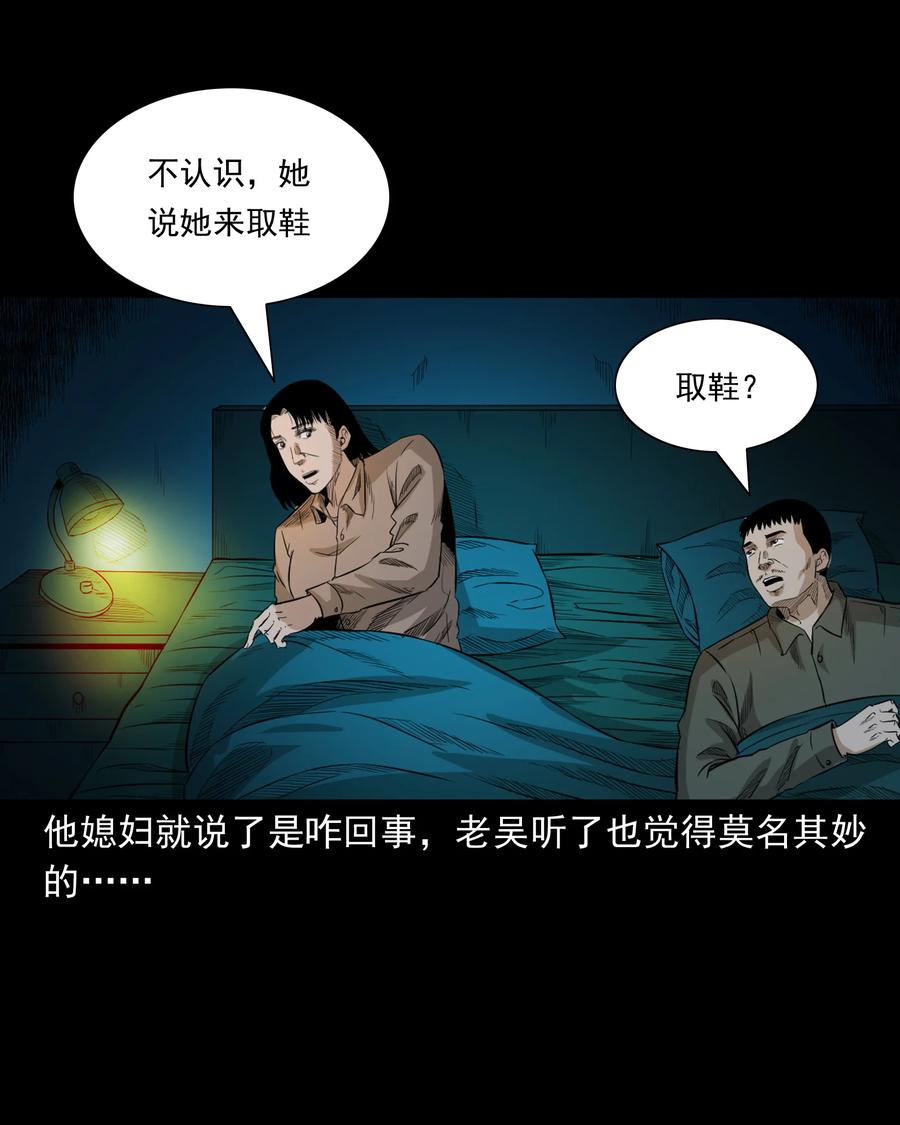 523 送邪37
