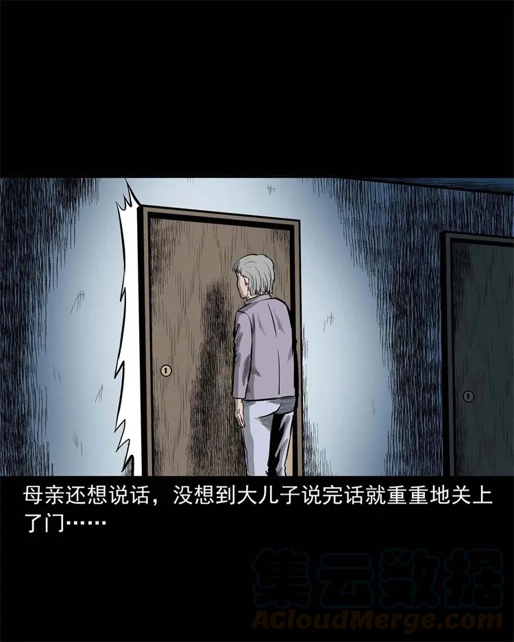 251 百善孝为先16
