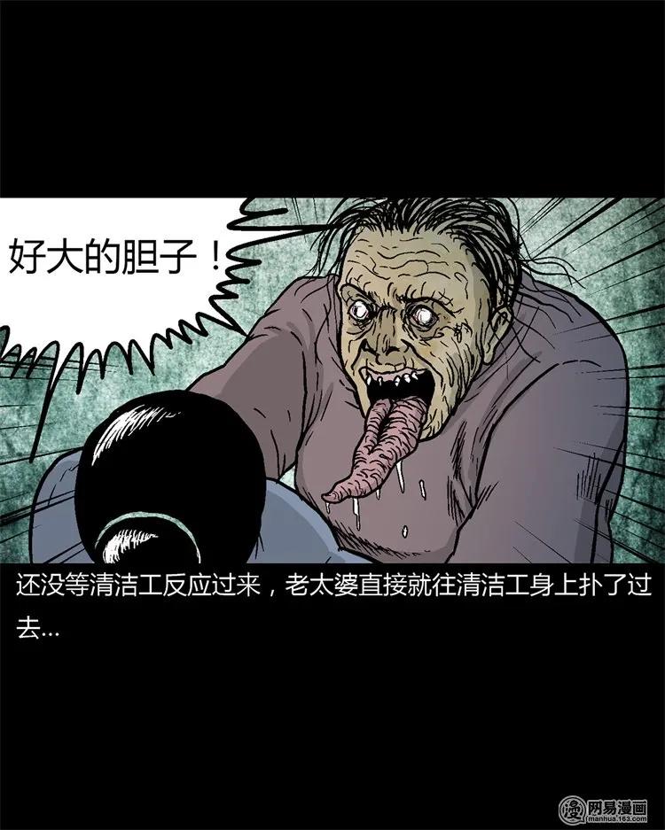 227 老太太33