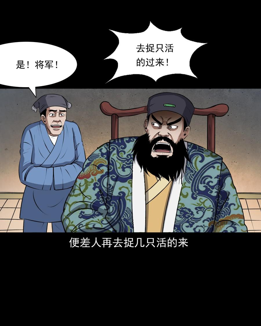 375 老烟鬼（二十六）69