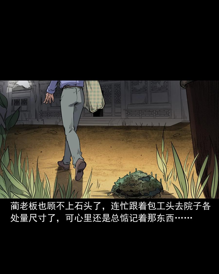380 捡漏29