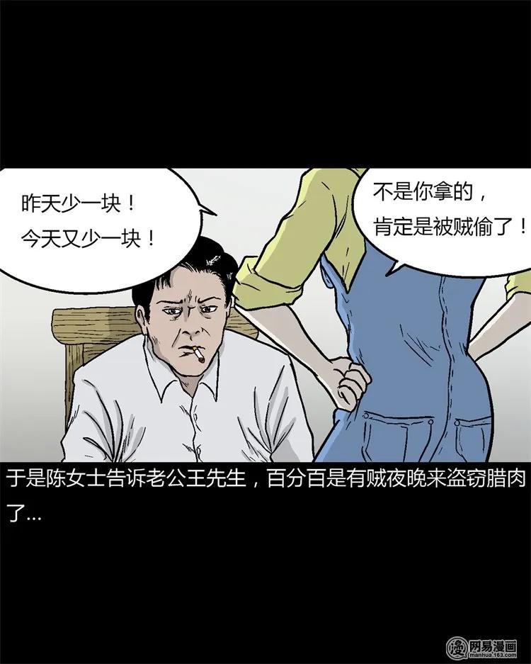227 老太太15