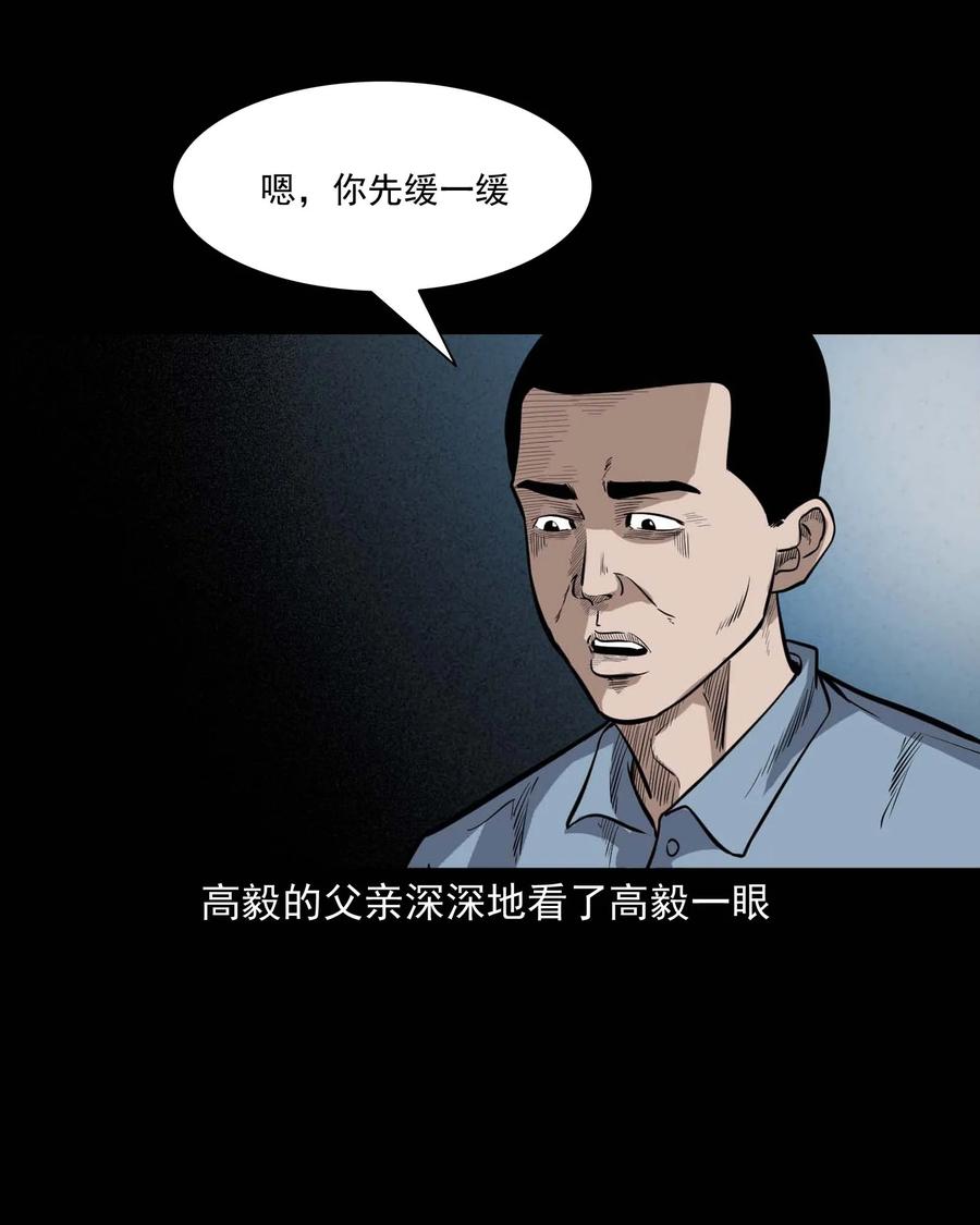 336 鬼压床69
