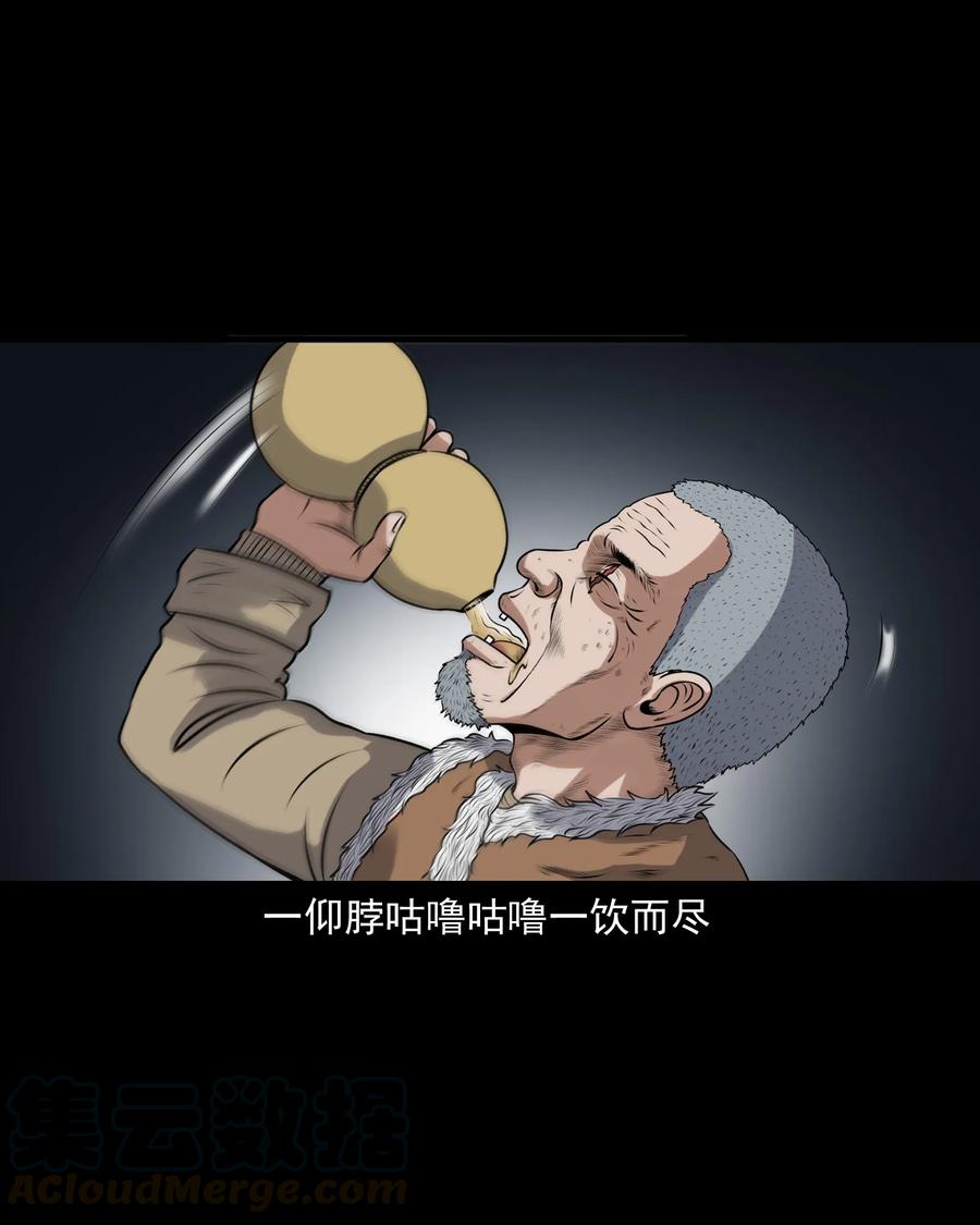385 老烟鬼 3152