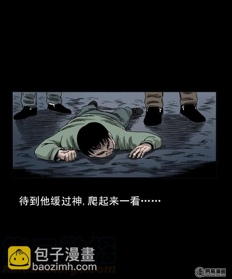82 索命怨魂（下）12
