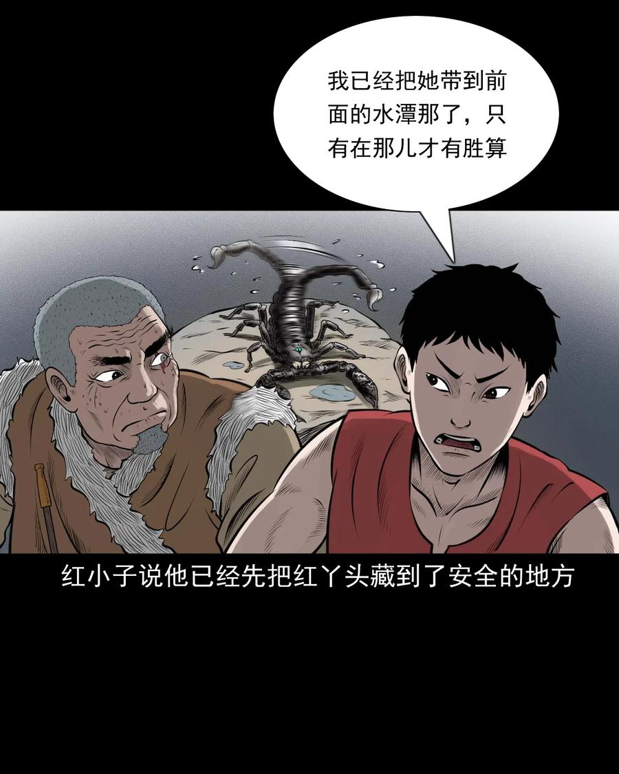 455 老烟鬼6611