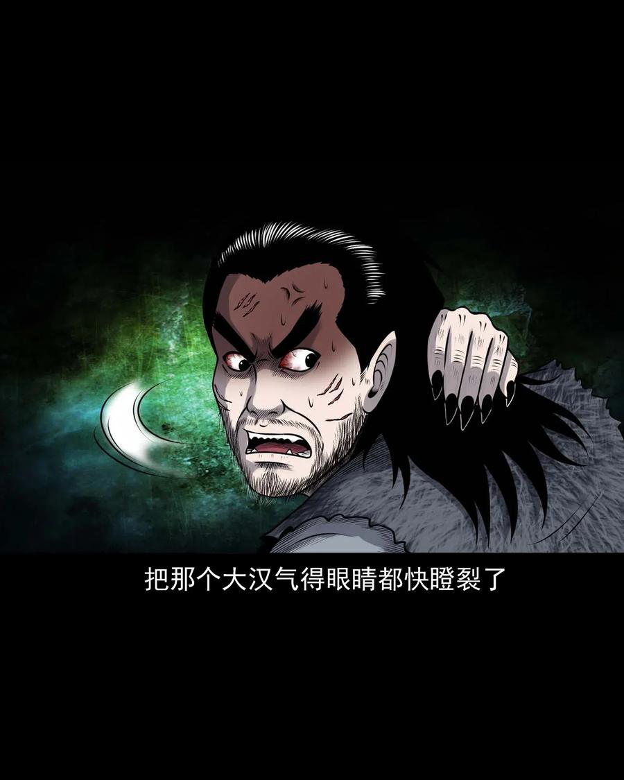431 老烟鬼5435