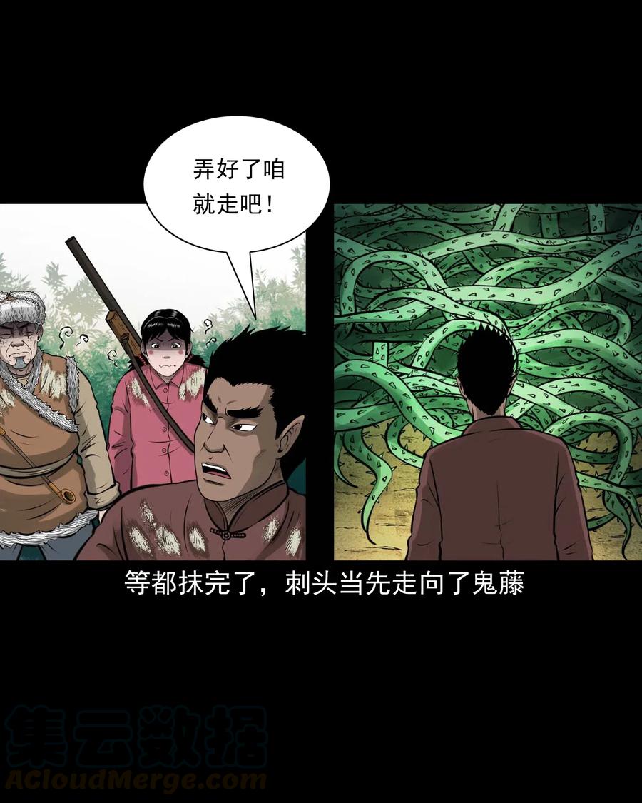 480 老烟鬼7839