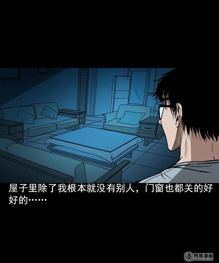 198 凶屋25