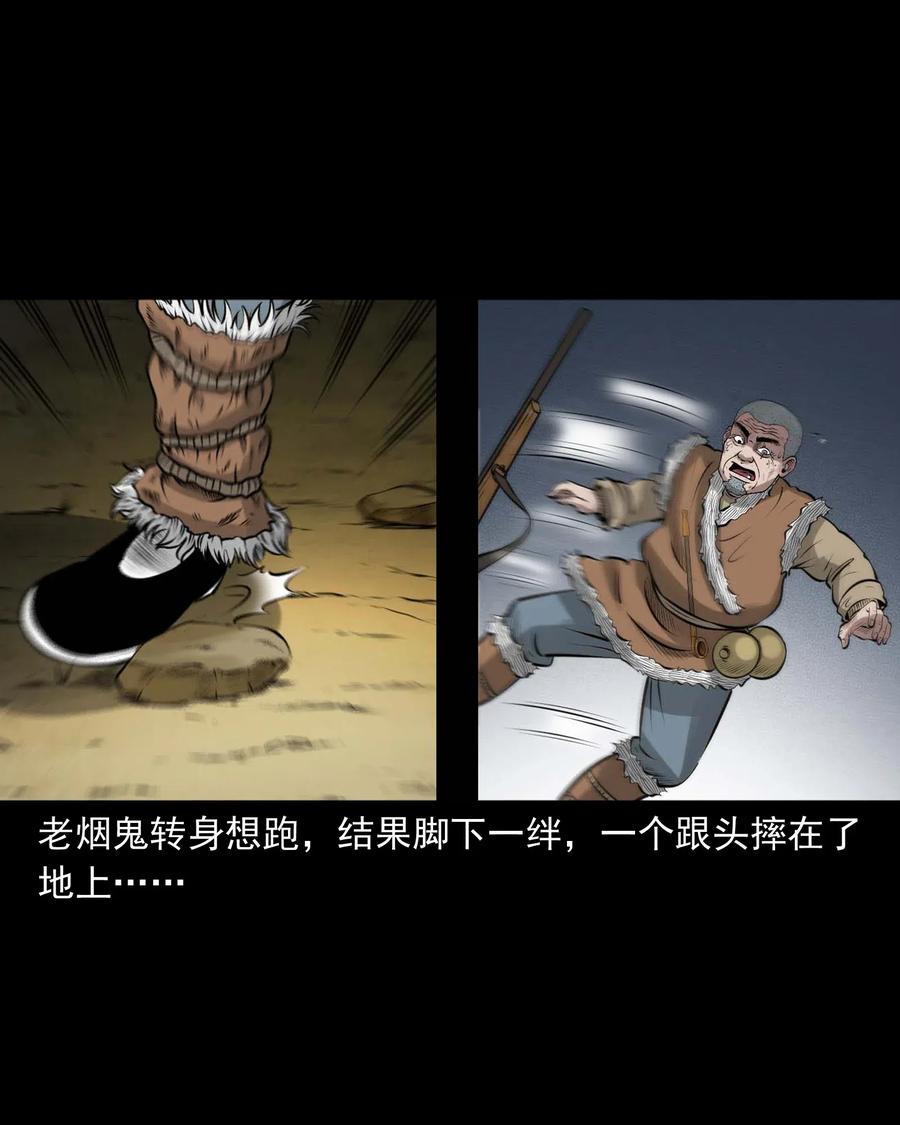 453 老烟鬼6596