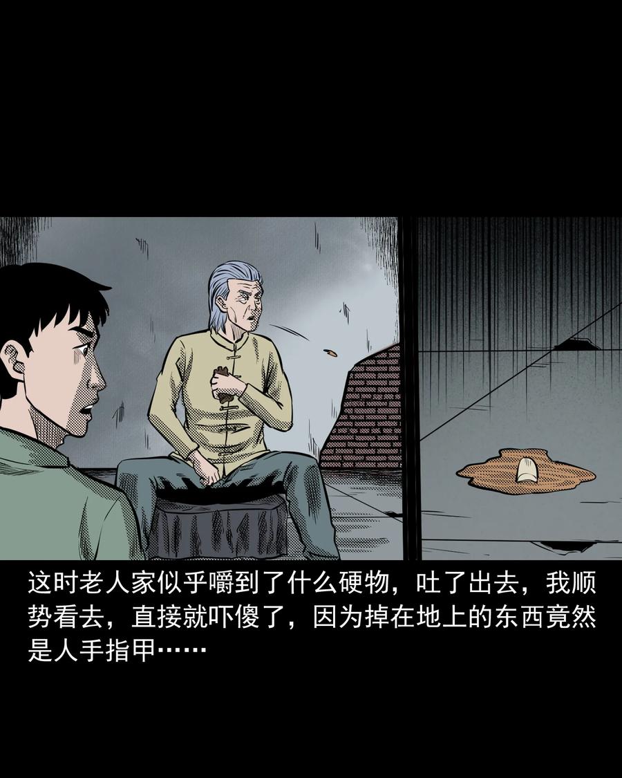 296 山中事47