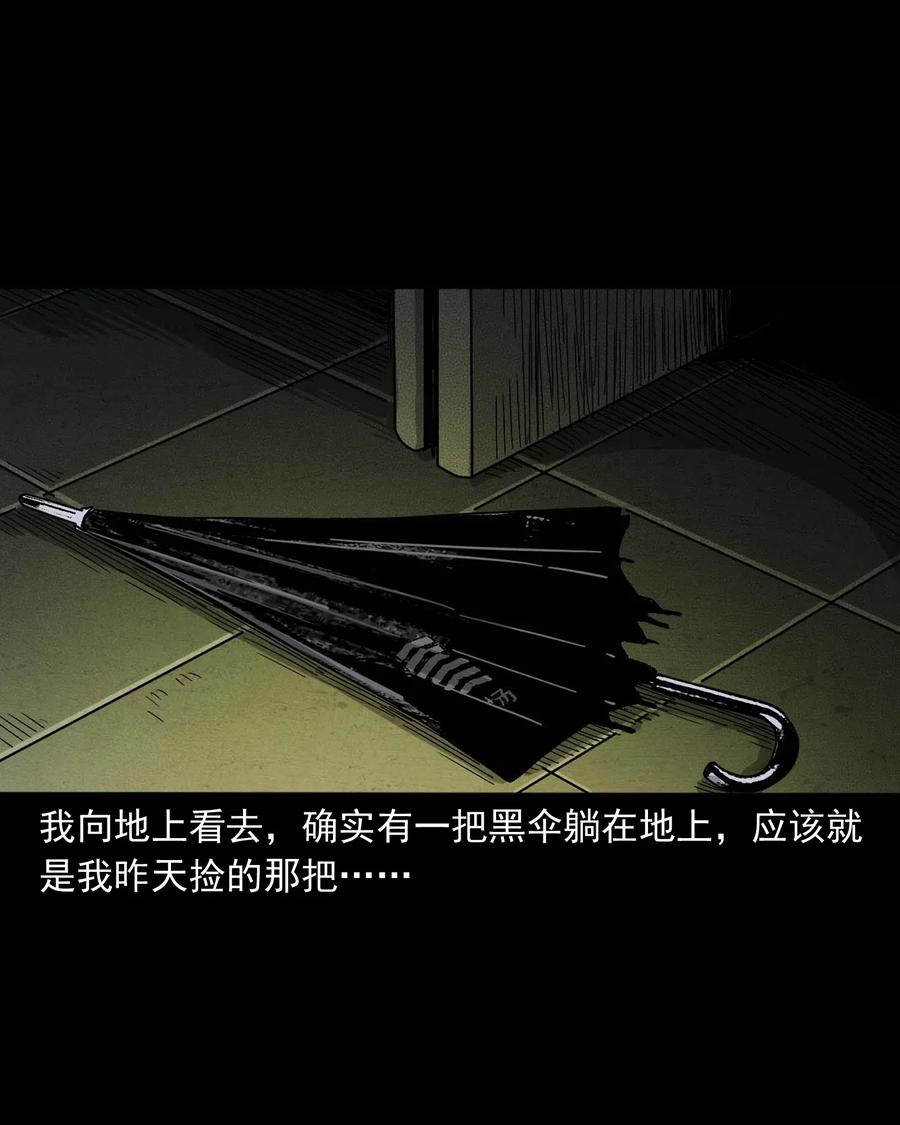 434 一把黑伞35