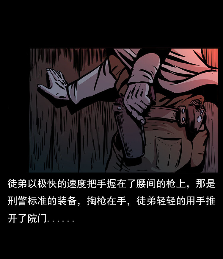 21 春节特别篇12