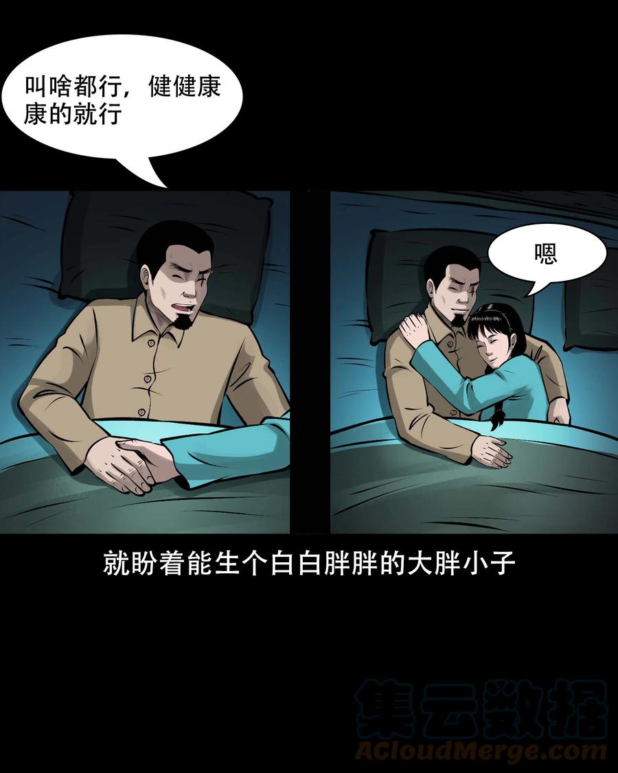 571 老烟鬼123话18